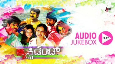 Preethi Moodo Vele Song Lyrics