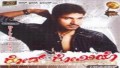 Preethisorigella Yakintha Song Lyrics