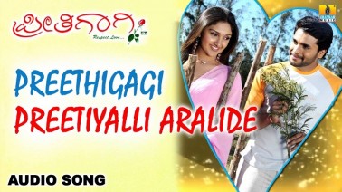 Preethiyalli Aralide Song Lyrics