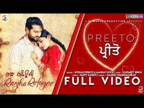 Preeto Song Lyrics