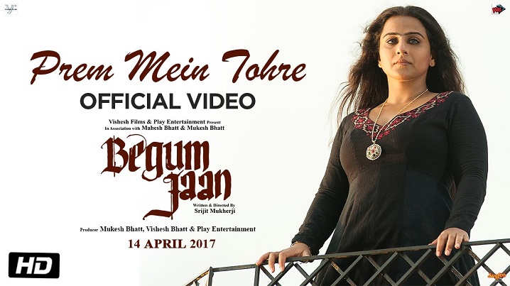 Prem Mein Tohre Song Lyrics image