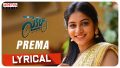 Prema Song Lyrics