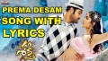 Prema Desam Song Lyrics