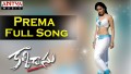 Prema Okasari Song Lyrics