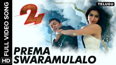 Prema parichayame Song Lyrics