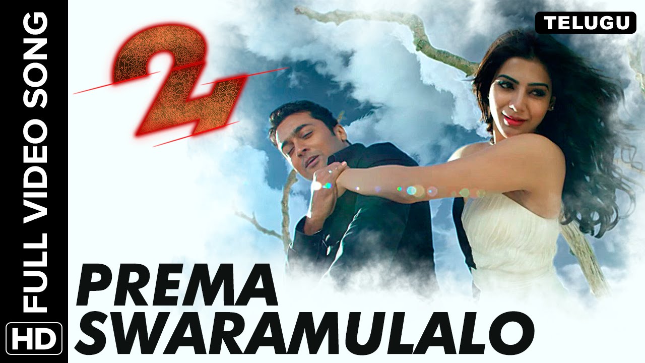 Prema parichayame Song Lyrics image
