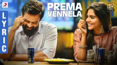 Prema Vennela Song Lyrics