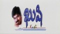 Premante Song Lyrics
