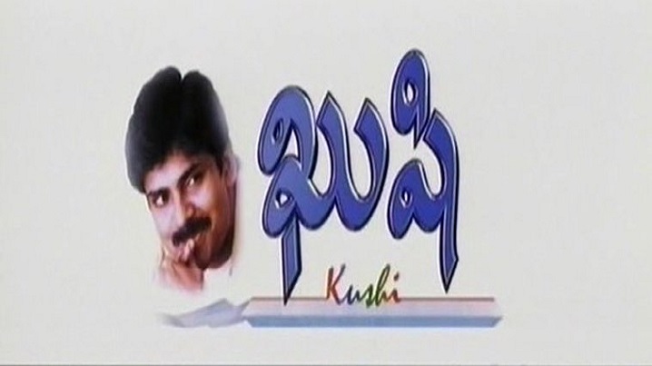 Premante Song Lyrics image