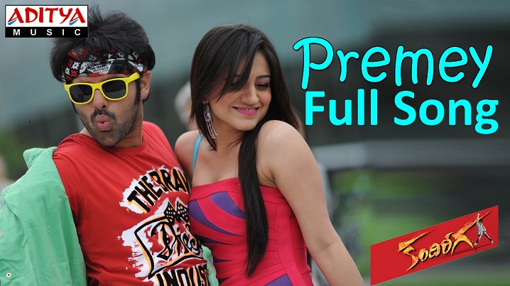 Premey Song Lyrics image