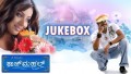 Prithi Annodu Song Lyrics