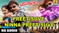 Prithisuve Ninna Prithisuve Song Lyrics