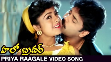Priya Ragale Song Lyrics