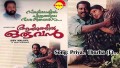 Priya Thozha Song Lyrics