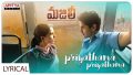 Priyathama Priyathama Song    Lyrics