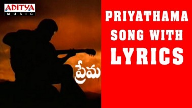 Priyathama Naa Hridayama Song Lyrics