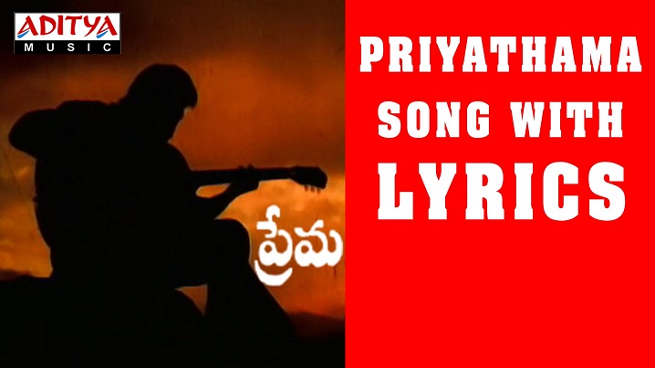 Priyathama Naa Hridayama Song Lyrics image