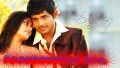 Priyatama Song Lyrics