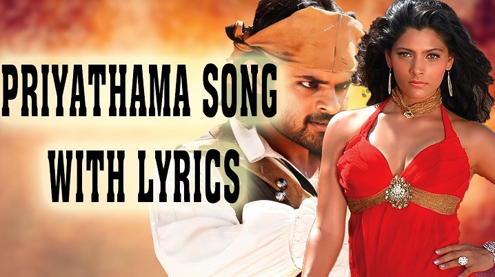 Priyathama Song Lyrics image