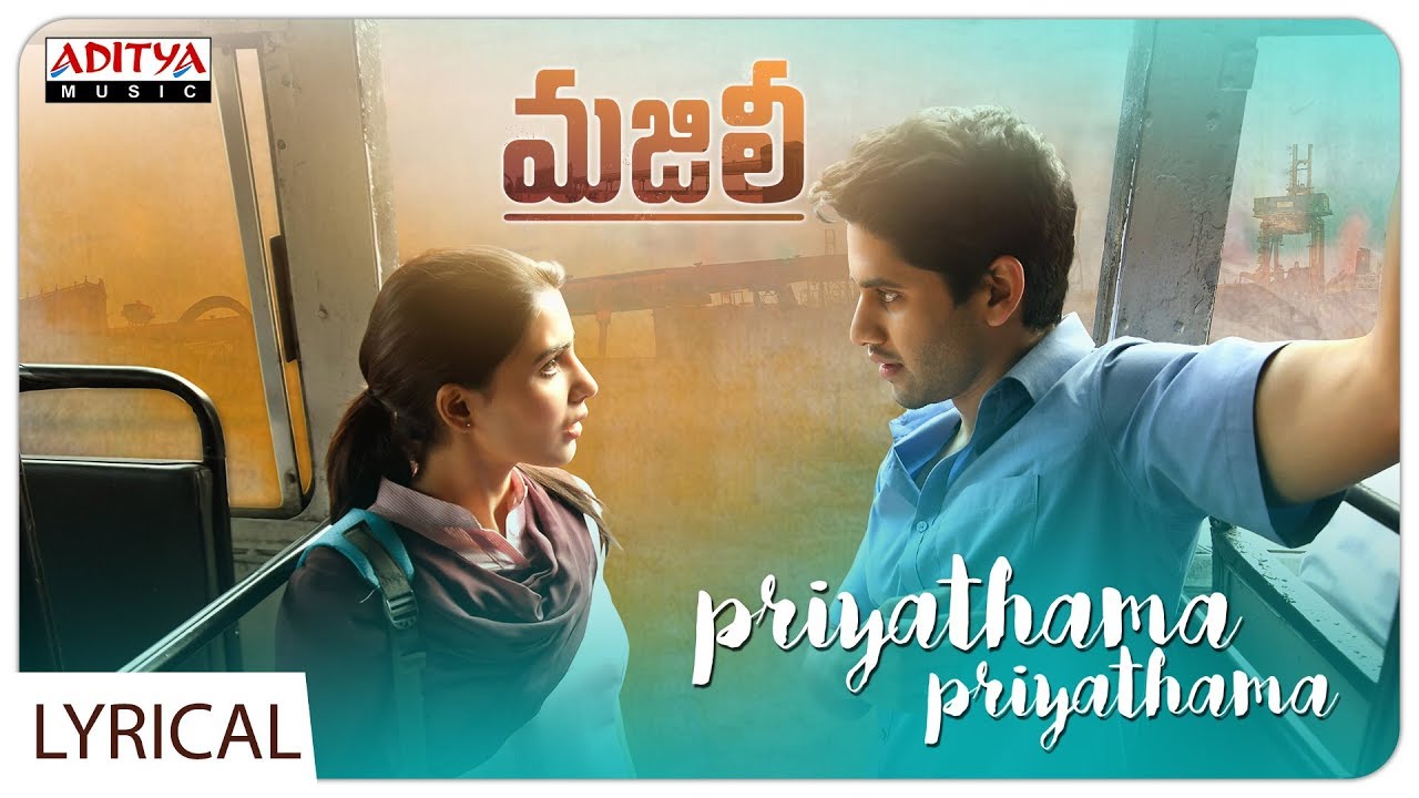 Priyathama Priyathama Song    Lyrics image