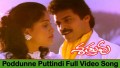 Proddunne Puttindi Song Lyrics