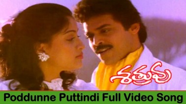Proddunne Puttindi Song Lyrics