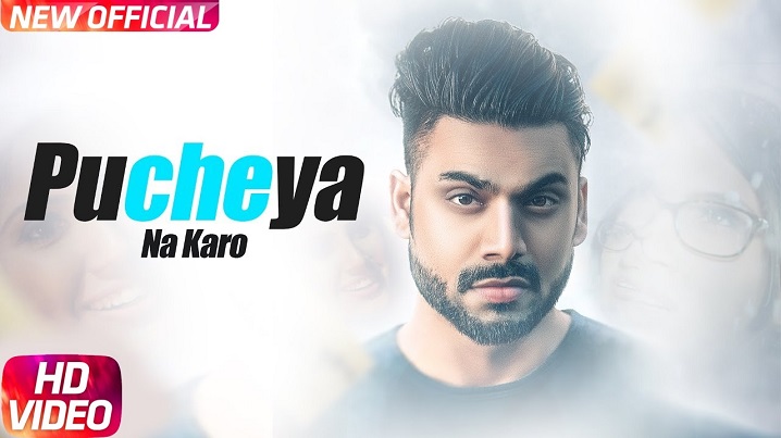 Pucheya Na Karo Song Lyrics image