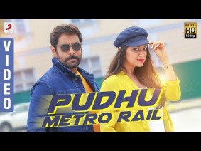 Pudhu Metro Rail Song Lyrics