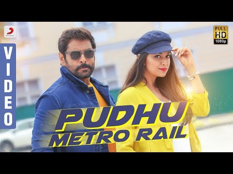 Pudhu Metro Rail Song Lyrics image
