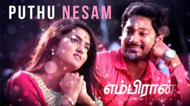 Nesam Puthu Nesam Song Lyrics