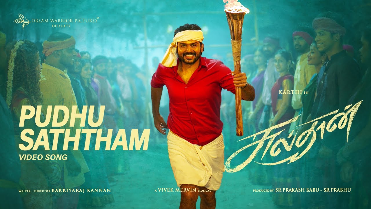 Pudhu Saththam Song Lyrics image