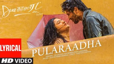 Pularaadha Song Lyrics