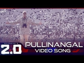 Pullinangal Song Lyrics