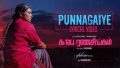 Punnagaiye Song Lyrics