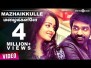 Mazhaikkulle Song Lyrics