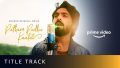 Putham Pudhu Kaalai Title Track Song Lyrics