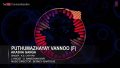 Puthu Mazhayayi Vannoo Nee Song Lyrics