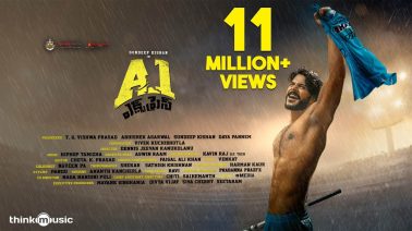 Puttibhoomi Song Lyrics