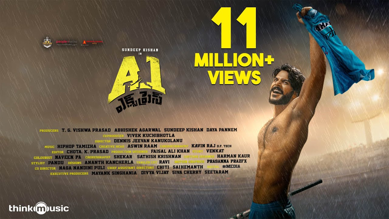 Puttibhoomi Song Lyrics image