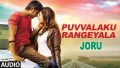Puvvulaku Rangeyyala Song Lyrics