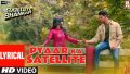 Pyaar Ka Satellite Song Lyrics
