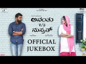 Yaava Kaalada Song Lyrics