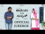 Yaava Kaalada Song Lyrics Song Lyrics