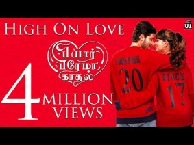 High On Love Song Lyrics