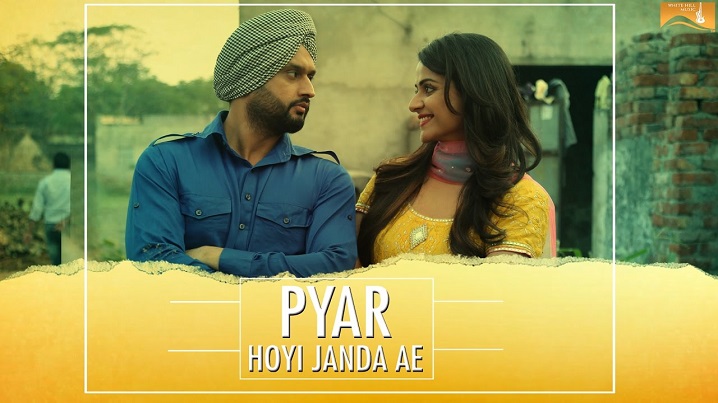 Pyar Hoyi Janda Ae Song Lyrics image