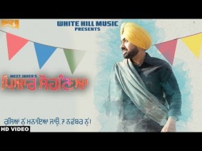 Pyar Sohneya Song Lyrics