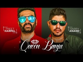 Queen Banja Song Lyrics