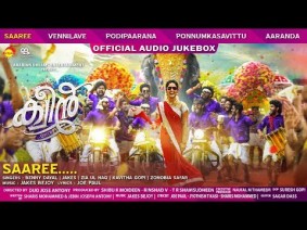 Ponnumkasavittu Song Lyrics