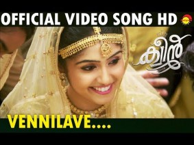 Vennilave Song Lyrics