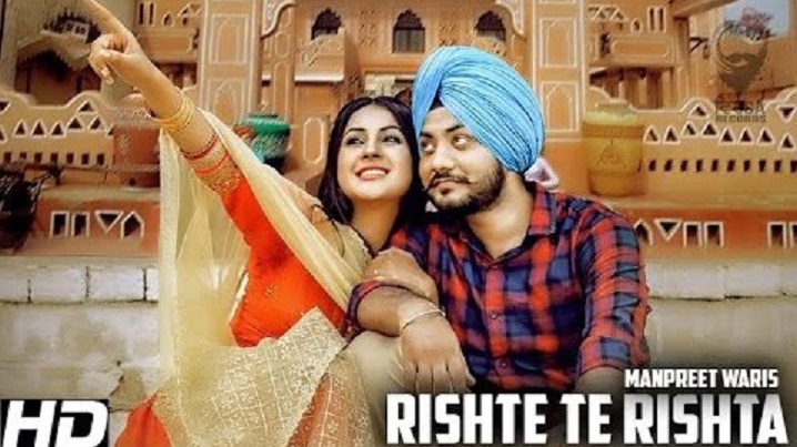 Rishte Te Rishta Song Lyrics image